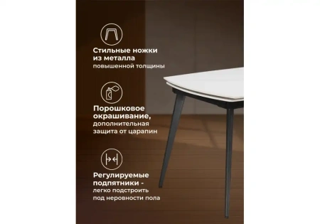 Керамический стол Woodville Aveiro 120(180)x80 белый мрамор / черный