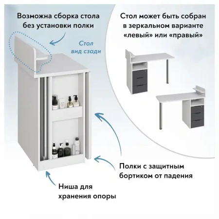 Стол туалетный Эконом-стандарт С-405