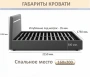 Кровать двуспальная Neo с подсветкой