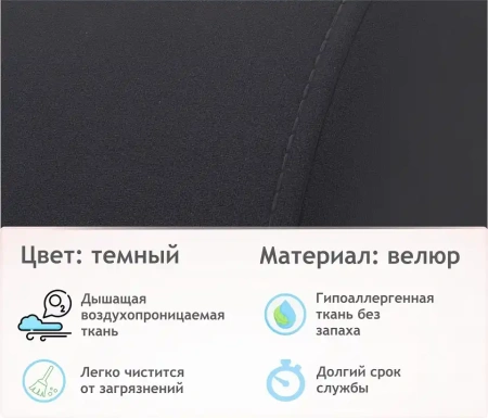 Кресло Pati