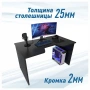Стол компьютерный Эконом-стандарт С-240