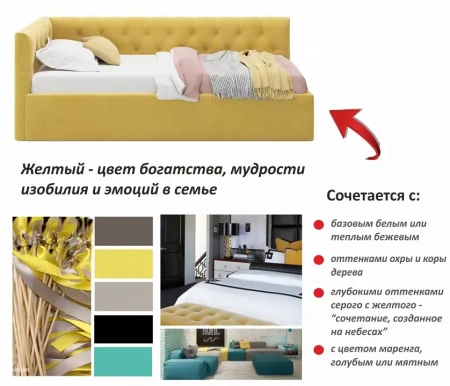 Кровать односпальная Afelia 2000x900