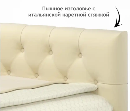 Кровать полутораспальная Afelia 2000x1200