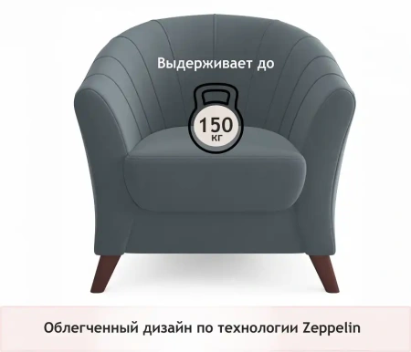Кресло Line