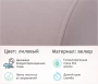 Кресло Pati
