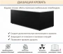 Кровать полутораспальная Milena 1200