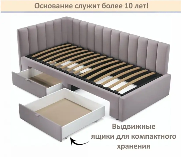 Кровать односпальная Milena 900 с ящиками