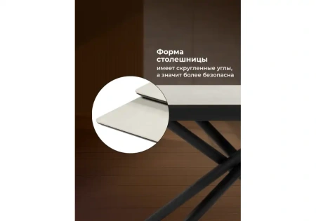 Керамический стол Notta Мэриан 140 (200) х 80 carmen light grey / черный