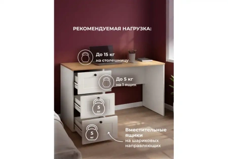 Компьютерный стол Woodville Опра белый шагрень / дуб золотой craft