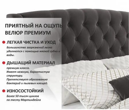 Кровать полутораспальная Stefani 2000x1400 с ПМ и матрасом PROMO B COCOS