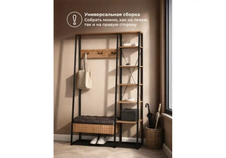 Прихожая Woodville Гранд 15.124 дуб крафт табачный / кожзам HOLST Black