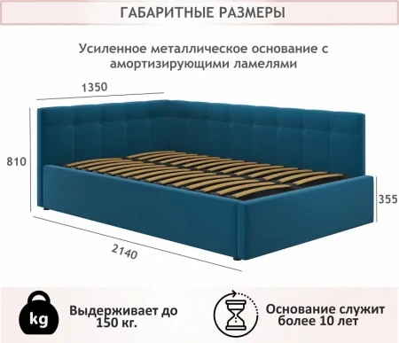Кровать полутораспальная Bonna 2000x1200 с ПМ