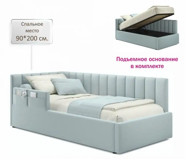 Кровать односпальная Milena 2000x900 с ПМ