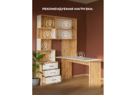 Компьютерный стол Woodville Ганор правый дуб вотан / белый