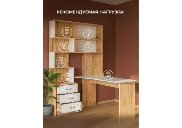 Компьютерный стол Woodville Ганор правый дуб вотан / белый