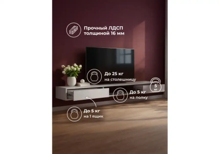 ТВ-тумба Woodville Делора 2,0 м кашемир / черный