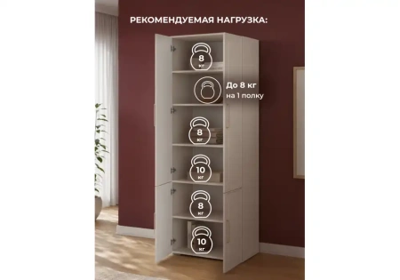 Шкаф Woodville Мотру ШК-800 кашемир / шампань