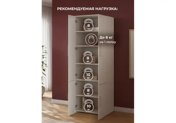Шкаф Woodville Мотру ШК-800 кашемир / шампань