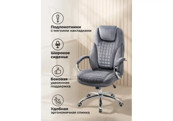 Компьютерное кресло Woodville Herd dark grey