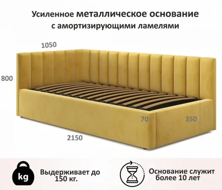Кровать односпальная Milena