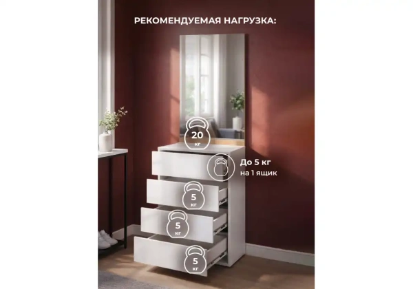 Прихожая Woodville Роут с зеркалом белый / дуб вотан