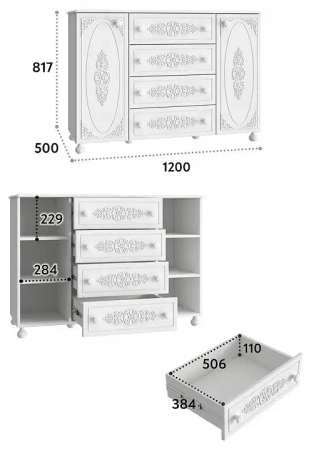 Комод Ассоль АС-19