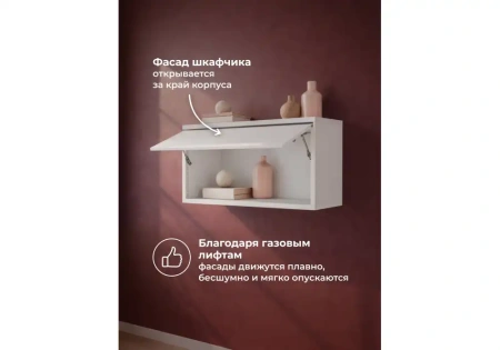Шкаф Woodville Роут малый белый