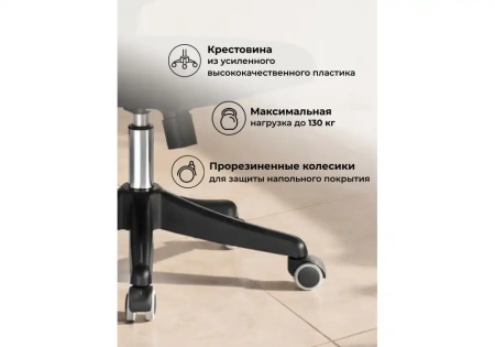 Офисное кресло Woodville Sprut сетка черный