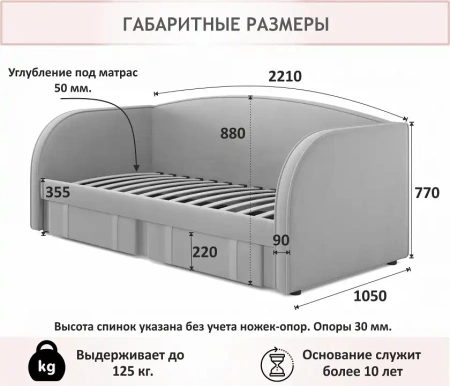 Кровать односпальная Elda 2000x900 c матрасом ГОСТ
