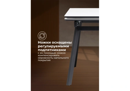 Керамический стол Notta Норман 120(180)х80 snow (alpin) white / черный