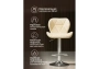 Барный стул Woodville Trio beige / chrome