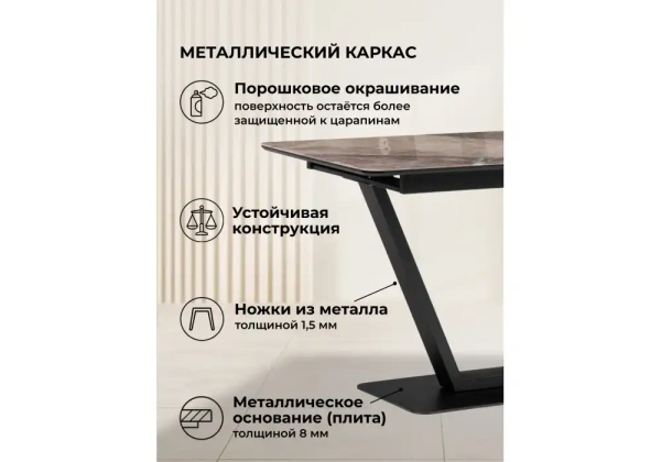 Стол стеклянный Woodville на тумбе Бугун 120х80х77 каталония / черный
