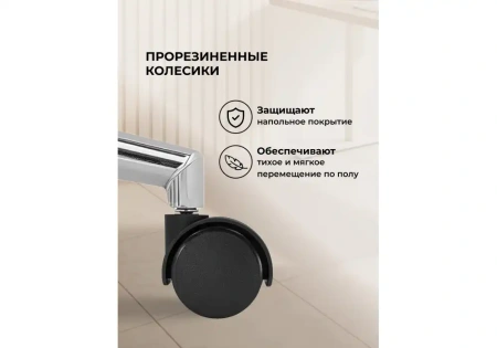 Офисное кресло Woodville Reus сетка черный / хром