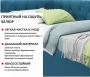 Кровать односпальная Afelia 2000x900