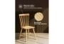 Стул деревянный Woodville Sparta wood