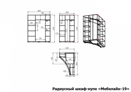 Шкаф-купе Мебелайн-19