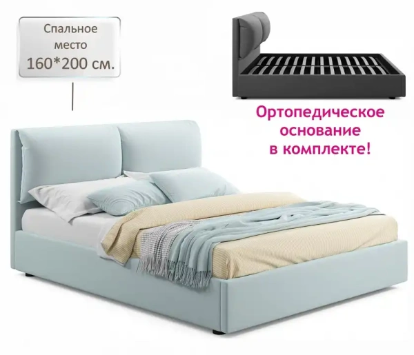 Кровать двуспальная Vita 2000x1600