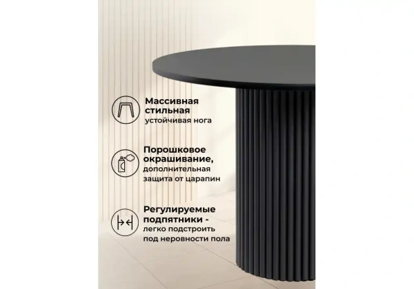 Стол деревянный Notta Барел 89 черный / черный