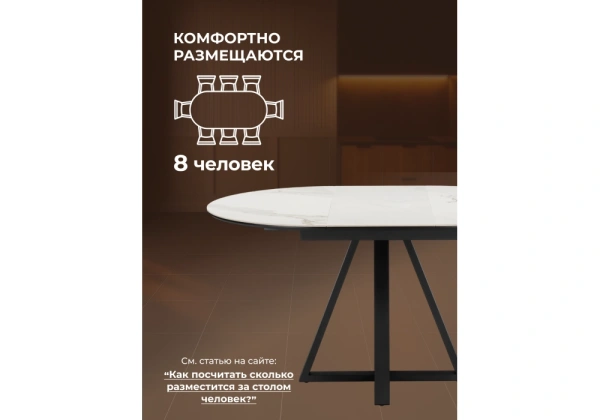Керамический стол Woodville Нельсон 100(140)х100х76 alpine white / черный