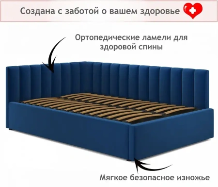 Кровать полутораспальная Milena 2000x1200 с ПМ