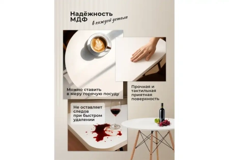 Стол деревянный Woodville Table 120 white / wood