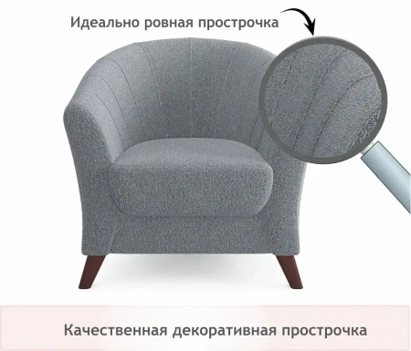 Кресло Line
