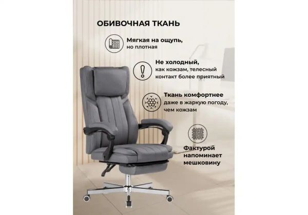 Компьютерное кресло Woodville Damir gray
