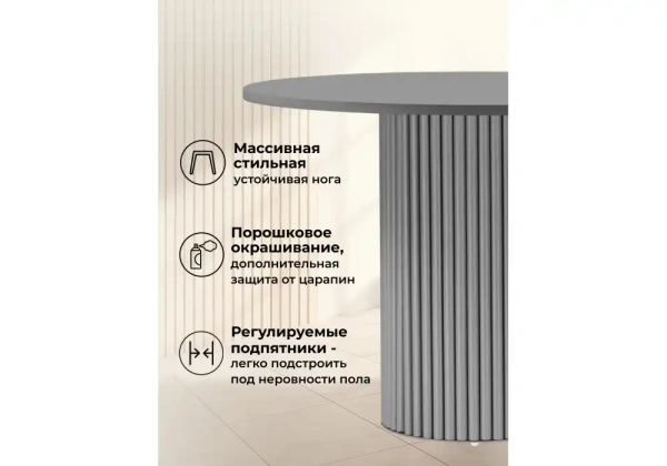 Стол деревянный Notta Барел 100 серый / серый