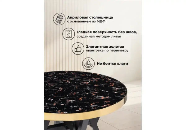 Стол деревянный Woodville Selina 80х72 black / gold