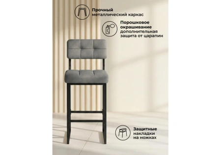 Барный стул Woodville Ларс selfie grey / черный