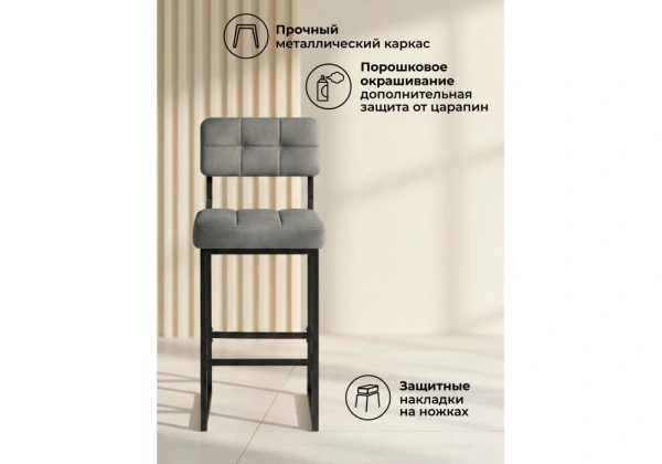 Барный стул Woodville Ларс selfie grey / черный