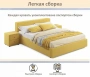 Кровать двуспальная Skandi 1600