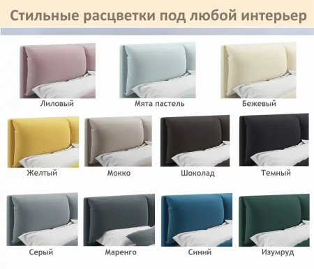 Кровать двуспальная Vita 1600
