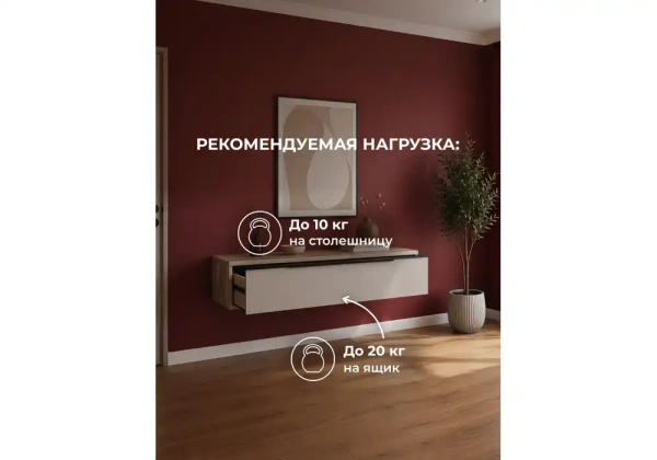 Прихожая Woodville Вестар 80 дуб делано / кашемир